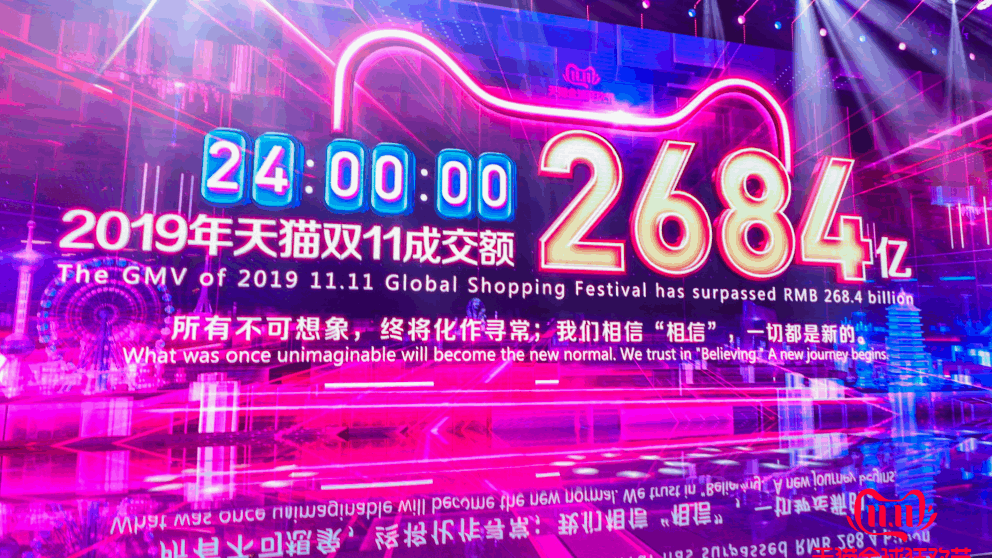 Alibaba vende mais de US$ 38 bilhões na 11ª edição do Single’s Day