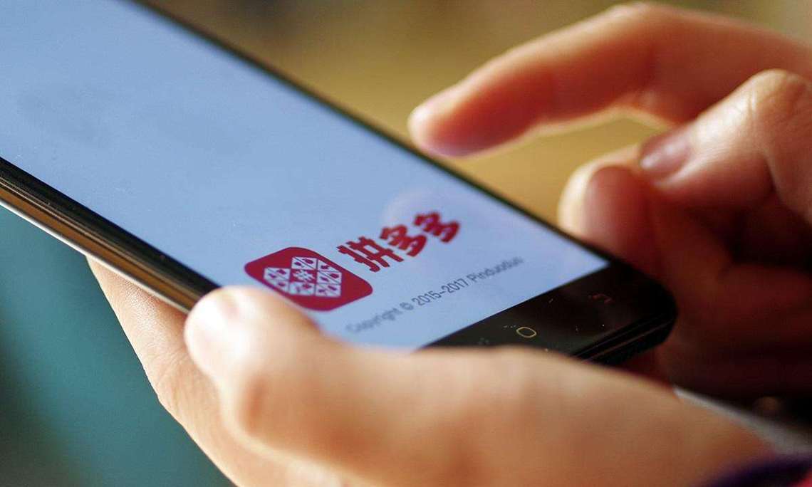 Comércio eletrônico tem potencial para fomentar a economia no sul da Ásia