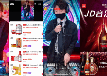 JD.com aposta em live streaming, customização e digitalização de serviços