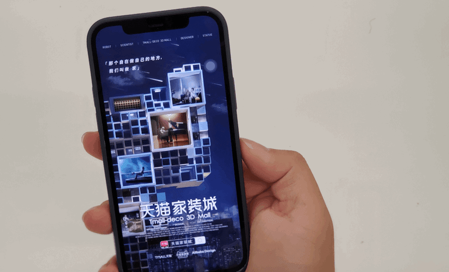 Showroom virtual da Tmall