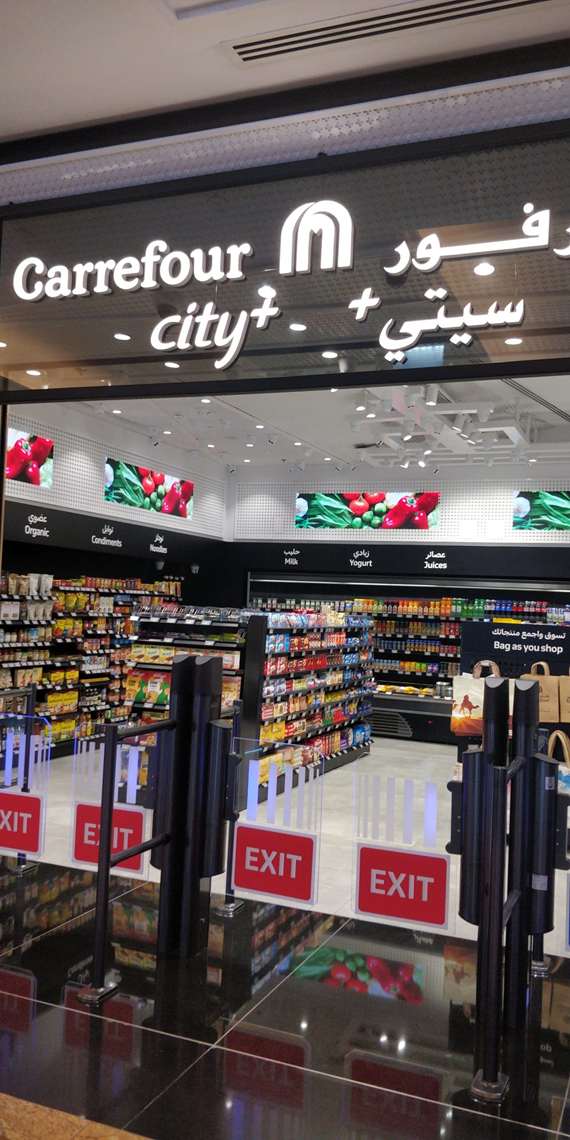 Carrefour City + Dubai - Foto: Eduardo Yamashita