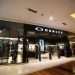 Oakley tem novo conceito de loja inaugurado em São Paulo