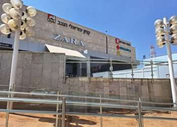 Inditex, que controla a Zara, fecha temporariamente suas 84 lojas em Israel