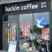 Luckin Coffee, rede de cafeterias da China, vai comprar 240 mil toneladas de café do Brasil