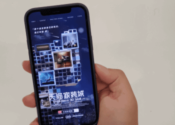 Showroom virtual da Tmall