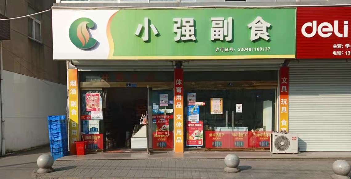 Alibaba se articula para atender às cidades chinesas de menor porte