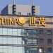 Banco estatal chinês Construction Bank realiza pedido de liquidação da incorporadora Shimao