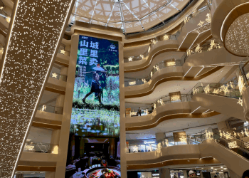 Conheça o shopping "fantasma" de sete andares e centenas de lojas que fatura bilhões na China